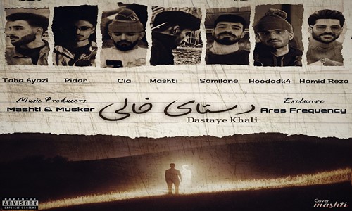 طاها ایازی پیدار سیا هودادکا حمید درضا بابایی دستای خالی